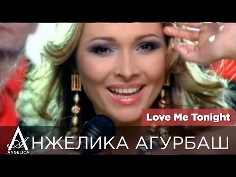 ANGELICA Agurbash - Love me tonight (official video) 2005