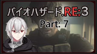 【バイオハザードRE３実況７】カルロス　ワクチン探し　ハンター強い…