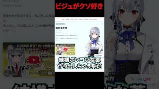 【Vtuber】Vtuberを学ぼう　葉加瀬冬雪編【kaph】 #kaph #にじさんじ #高校生 #vtuber