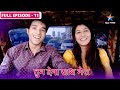 Tum Dena Saath Mera Mumbai Mein Abhilasha Manan Ki Ek Nayi Shuruaat FULL EPISODE 11