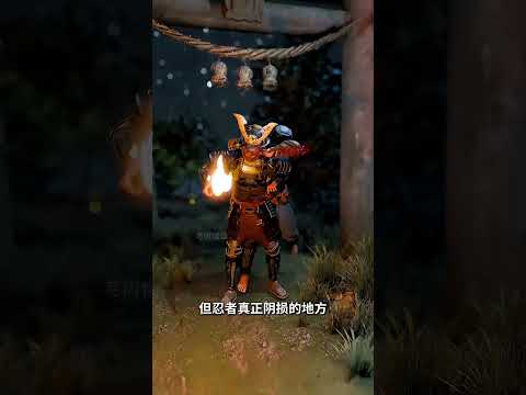 忍者真正的武器，不是刀，是阴招！ #科普 #百科密码 #science