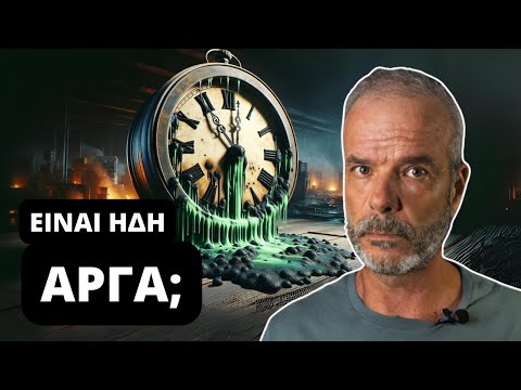 5 συμβουλές προς τον νεότερο εαυτό μου