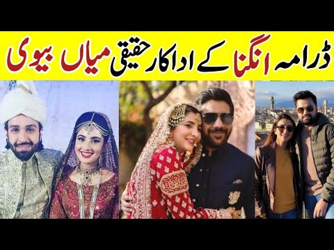 Angna Drama Cast Actors Real Life Partners Episode 22 23 24 | Drama Serial Angna Cast In Real Life