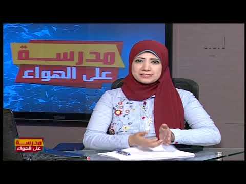 دراسات 6 ابتدائي حلقة 4 ( سكان البيئة الزراعية ) د رانيا سليمان د محمد صالح 26-09-2019