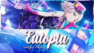 [情報] Eutopia 鐘嵐珠 完整版