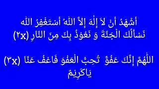 Download lagu Dzikir, Istighfar dan Doa menjelang buka puasa: mp3