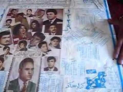 Afghan singers 40 years ago