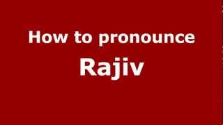 How to pronounce Rajiv