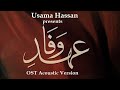 Ehd E Wafa OST Acoustic Version Usama Hassan