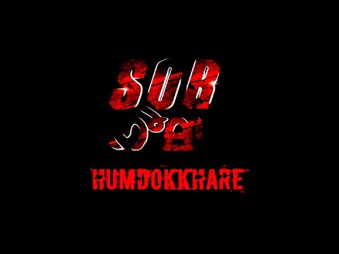 Humdokkhare Unplugged - Sor Movie Song Release