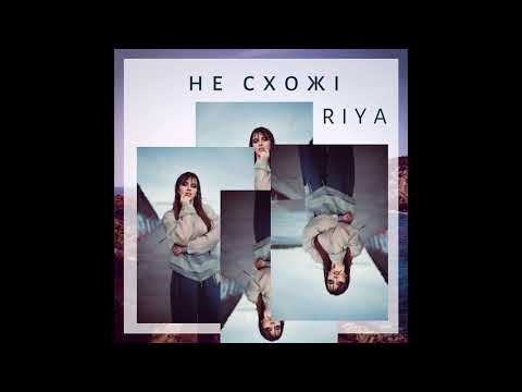 RIYA - Не схожі (official audio)