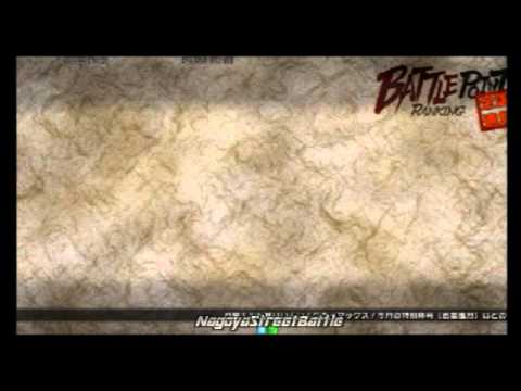 SSF4 AE: Japan BP Rankings (as of January 28th 2011)