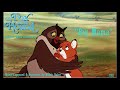 The Fox And The Hound Big Mama Original Movie Soundtrack