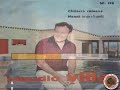 Claudio Villa Chitarra Romana KARAOKE FAIR USE