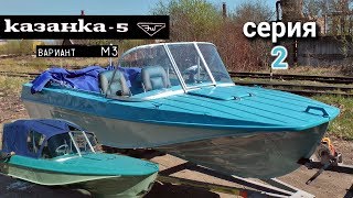 Табличка на казанку 5м3