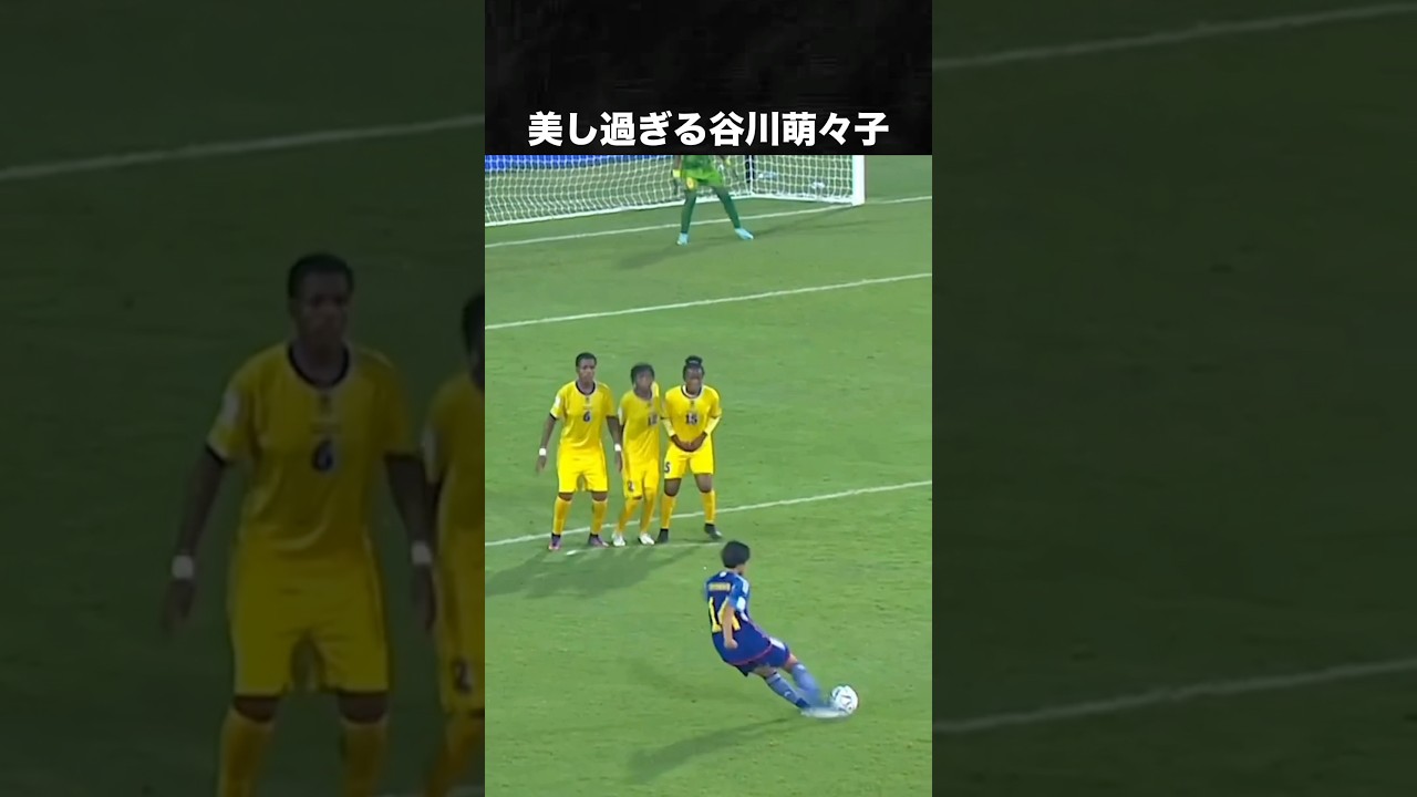 谷川萌々子がなでしこJapanの中心だと分かる動画 #谷川萌々子 #サッカー  #なでしこジャパン