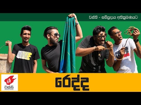 Redda - - Wasthi Productions