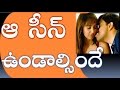 Babu Baga Busy Movie Restricted Scens Babu Baga Busy Avasarala Srinivas Tejaswini