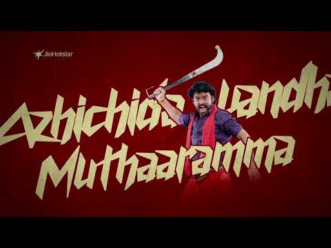 #HotstarSpecials Om Kali Jai Kali | Lyric Video | #OmKaliJaiKali streaming March 28 on #JioHotstar — Om Kali Jai Kali