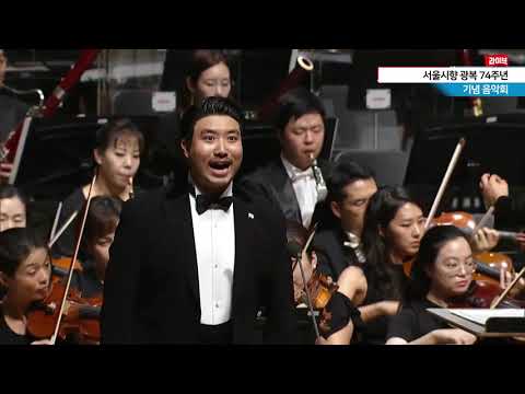 Jongmin PARK | 베이스 박종민 - Non più andrai (Le nozze di Figaro, 2019) - W. A. Mozart