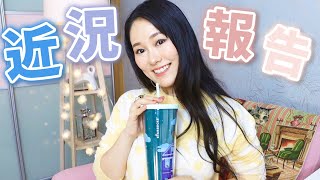 ニックパパ　肌綺麗朝　20min walk毎朝　oats meal 　とろとろ - 【アップデート】色々あったこの数ヶ月間について、近況をおはなしします！