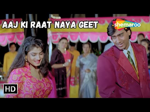 Aaj Ki Raat Naya Geet | Ajay Devgan, Raveena Tandon Songs | Kumar Sanu Super Hit Songs | Gair
