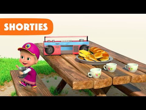 Masha and the Bear Shorties 👧🐻 NEW STORY 🤤 Picnic 🥒🐺 (Episode 31) 🔔