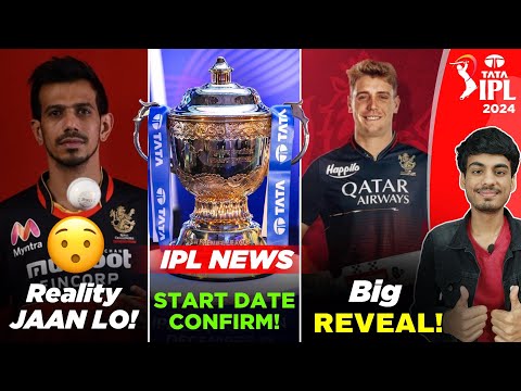 IPL 2024 NEWS : 8 BIG TRADE AND AUCTION NEWS 🔥 | IPL 2024 START DATE | GREEN ROLE CONFIRMED IN RCB!