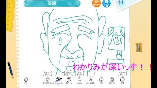 第４回ｴｺｺﾛ写生大会