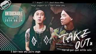 Take out - untouchable Feat Mayson The Soul (Sub Esp + Eng + Roma + Hangul)