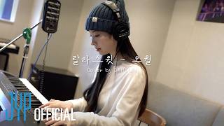 Download lagu TWICE DAHYUN “오월 (랄라스윗/lalasweet)” Cover mp3