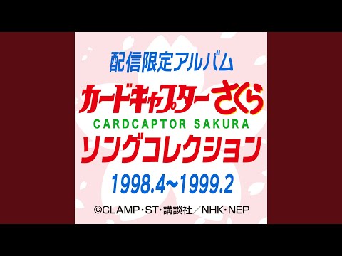 Shiawase No Mahou - Sakura Cardcaptor