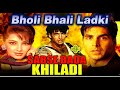 Bholi Bhali Ladki PMC Jhankar Sabse Bada Khiladi 1995 Kumar Sanu Alka Yagnik GEET MAHAL