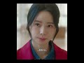 Seo-ri & Se-gye II I fear you not because you’re powerful… but because of what you make me feel