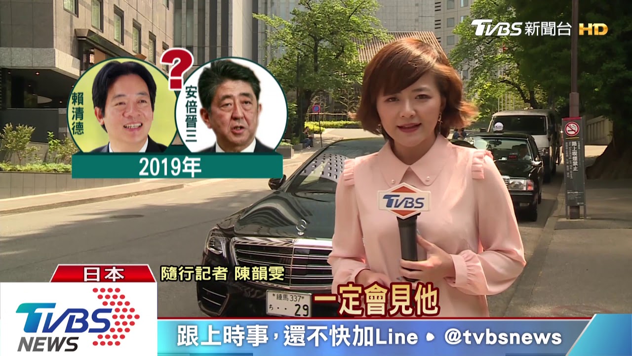 獨！傳安倍允諾賴清德　若被提名再訪日見面