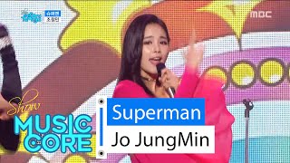 [HOT] Jo JungMin - Superman, 조정민 - 슈퍼맨 20160305