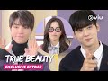 BTS TRUE BEAUTY Interview With Ju Gyeong Suho Seo Jun ENG SUBS