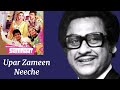 Ladki Haseen Ho L Kishore Kumar Asha Bhosle L Samraat 1982