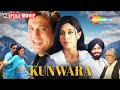 गोविंदा उर्मिला की धमाकेदार कॉमेडी  फिल्म | Kunwar