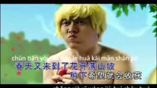 Xiao Pin Guo 小苹果 Kuai Zi Xiong Di 筷子兄弟