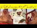 Laiba Khan Nikkah In Madina Laiba Khan Husband Face Reveal