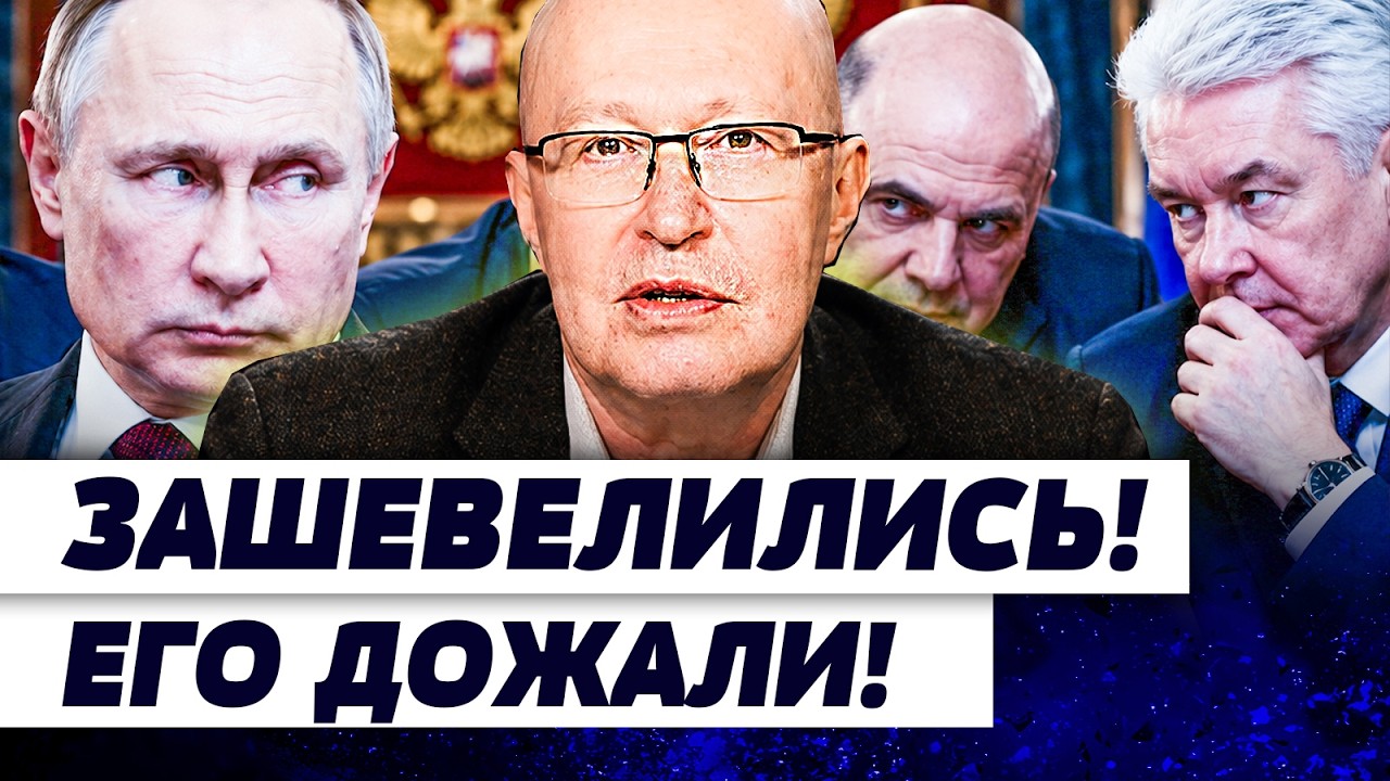 ⚡️СОЛОВЕЙ: ВЛАСТЬ В РФ ДЕЛЯТ БЕЗ ПУТИНА? СОЛОВЕЙ РАСКРЫЛ НОВЫЙ СЦЕНАРИЙ КРЕ?