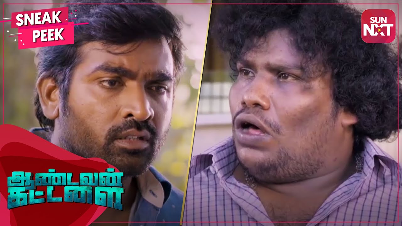 Vijay Sethupathi's plan to go to London