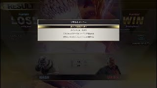 2019/02/26強くなりてぇSFVAE実況 ユリアンでランクマLP24900ちょい～