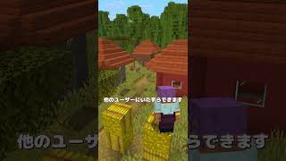 あなたの体はどこにあるの【MOD紹介】