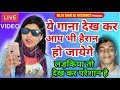 प्यार करने के लिए जगह का भी हद होता है य