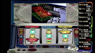 スロットエヴァンゲリオンまごころを、君に　PS2