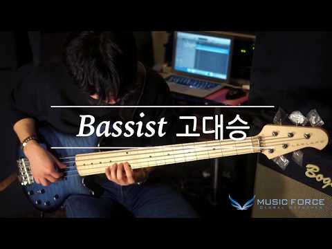 [MusicForce] Lakland US Custom 55-94 Deluxe Bass Demo - Bassist 고대승