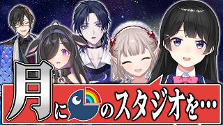【検証】今の新人、1期生に『昔のにじさんじは○○だった』と言われたら全部信じちゃう説…！？