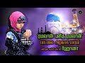 Super Singer Rihana Ramalan Punitha Ramalan